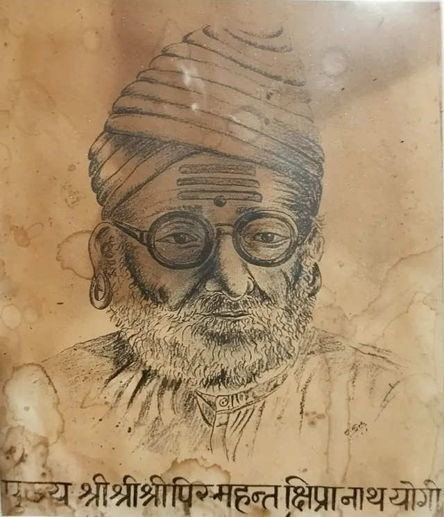 Yogī Kṣiprānāth