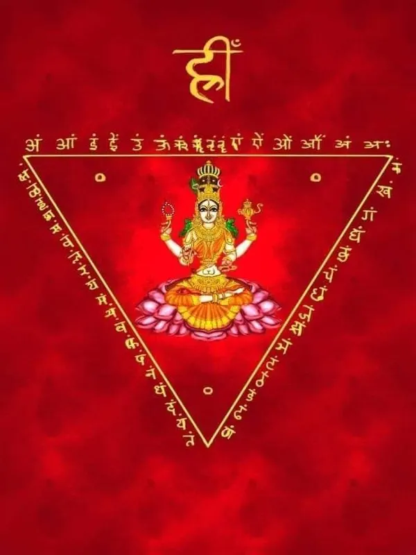 The Fusion of the Mystical and the Aesthetic in Tripurasundarī