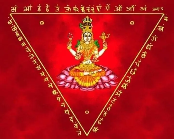 The Fusion of the Mystical and the Aesthetic in Tripurasundarī